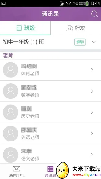 ��ѧ��ʦ��