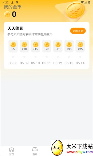 ����v1.2.1 �ٷ������ͼ