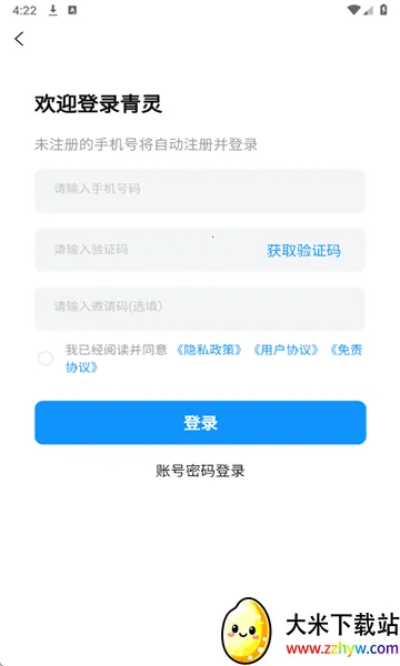 ����v1.2.1 �ٷ������ͼ