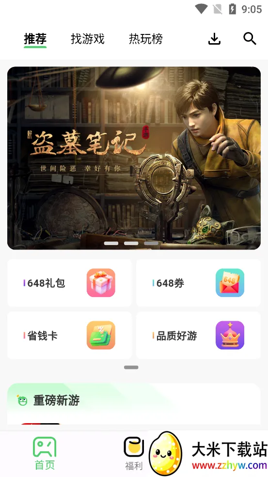 ���ξ�2026�ٷ����°汾v1.0.0 ��׿���ͼ