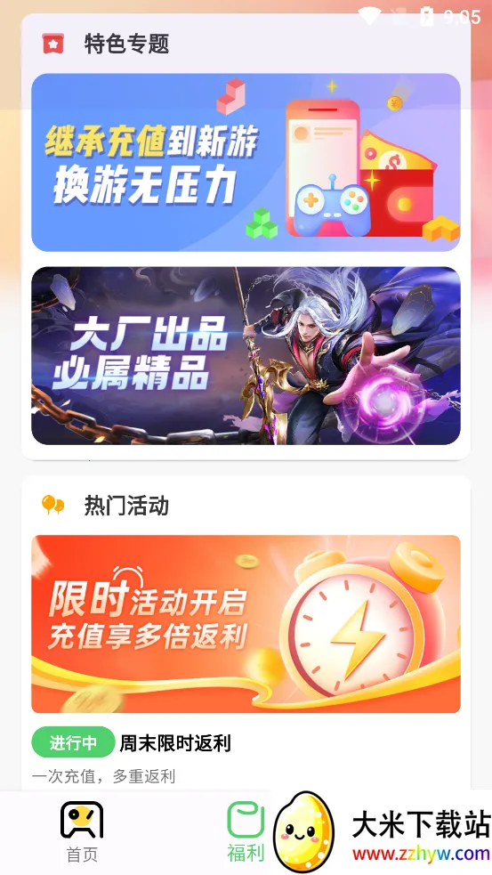 ���ξ�2026�ٷ����°汾v1.0.0 ��׿���ͼ