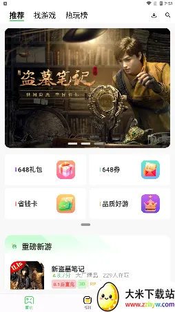 ���ξ�2026�ٷ����°汾