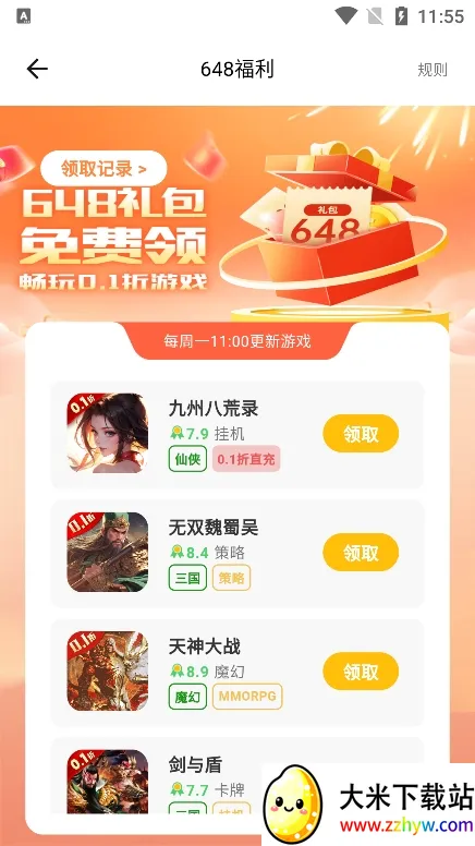 ���ξ�2026�ٷ����°汾v1.0.0 ��׿���ͼ