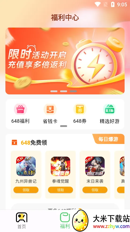 ���ξ�2026�ٷ����°汾