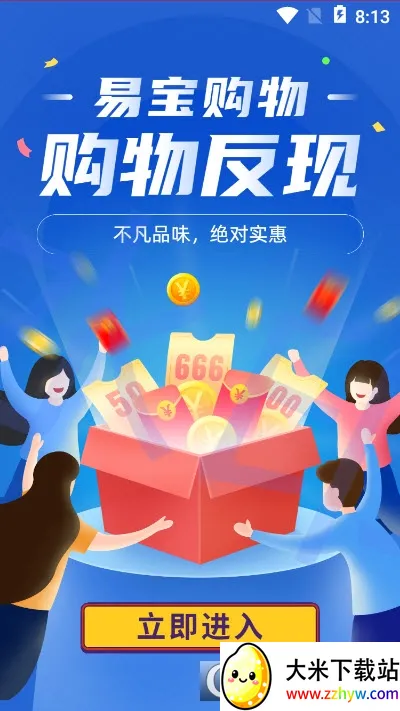 �ױ�v1.1.4 ��Ѱ��ͼ