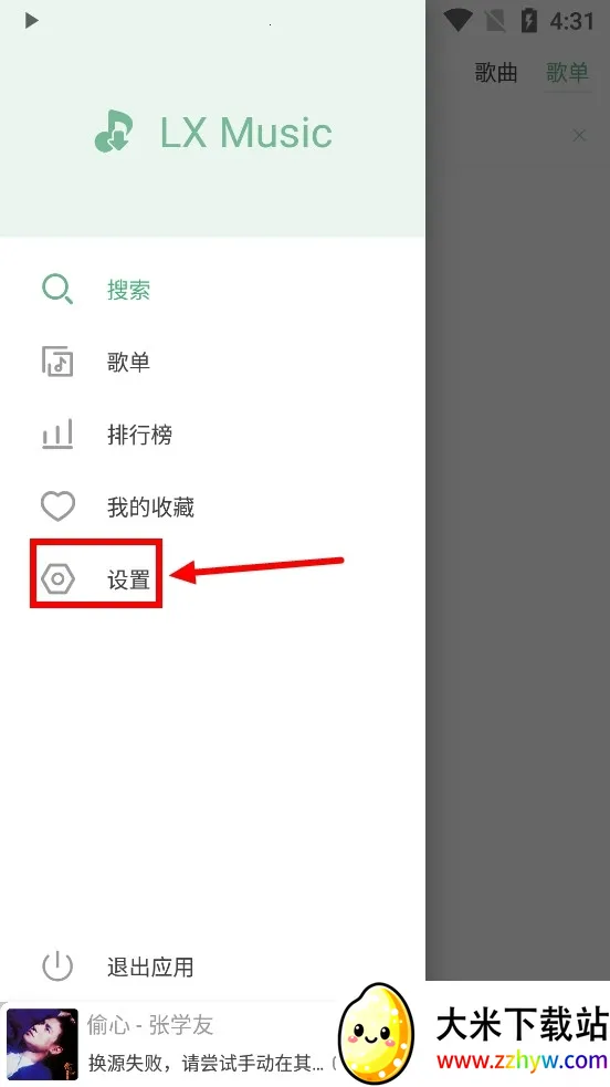 ��ѩ����������Դ2026���°汾