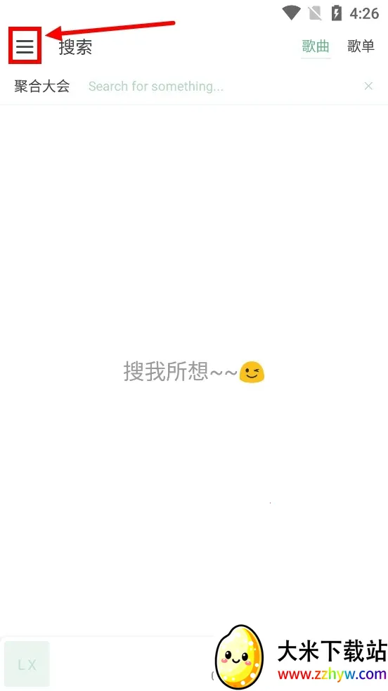 ��ѩ����������Դ2026���°汾