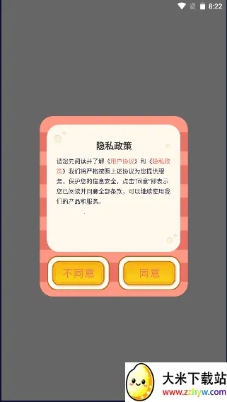 loficam���2026���°汾v1.5 �ֻ����ͼ