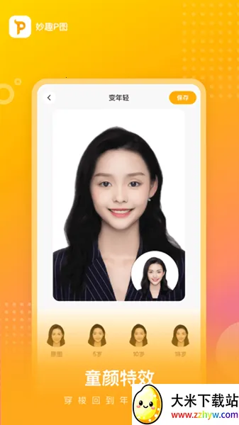 ��ȤPͼv3.1.1 ��Ѱ��ͼ