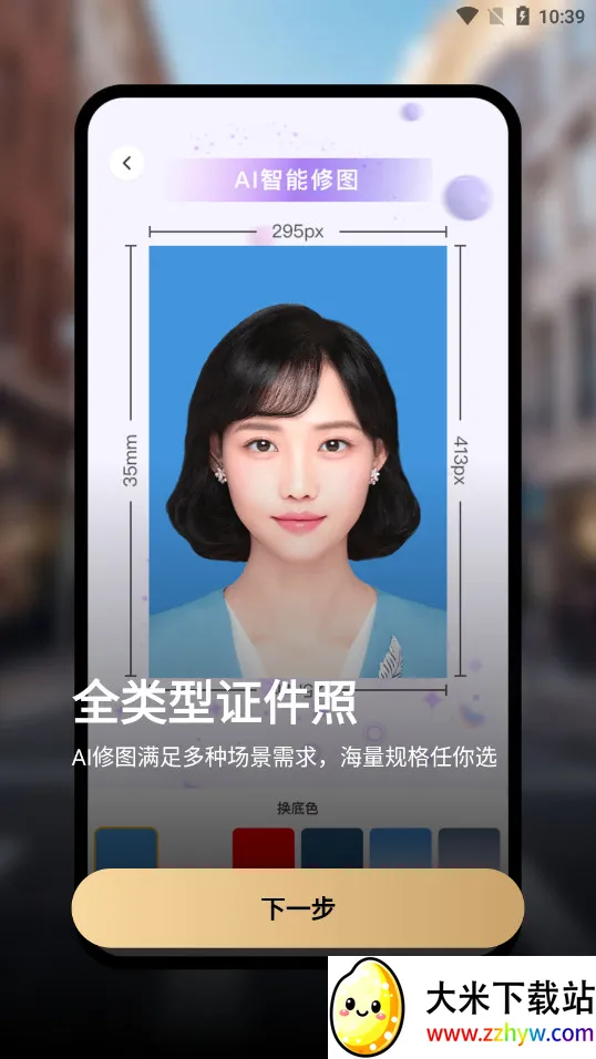 ��ȤPͼv3.1.1 ��Ѱ��ͼ