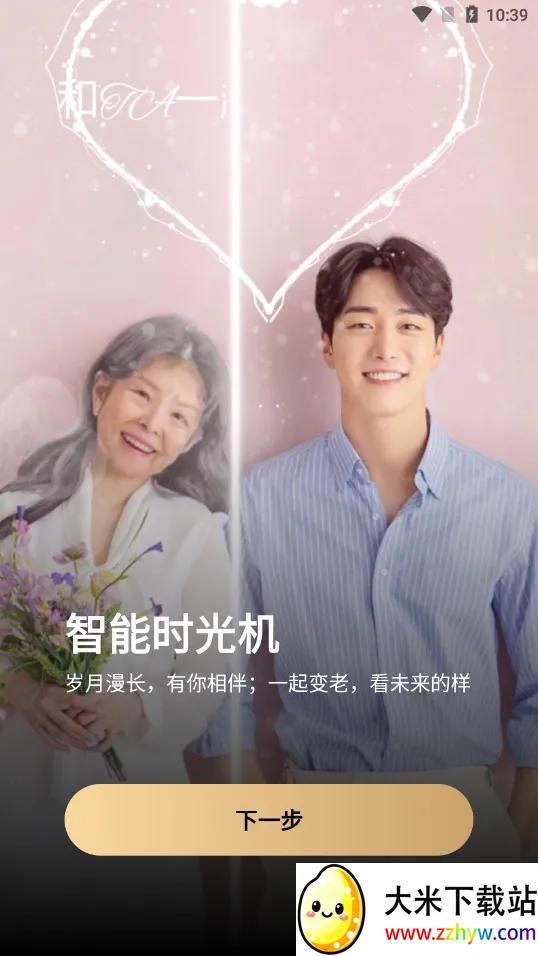 ��ȤPͼv3.1.1 ��Ѱ��ͼ