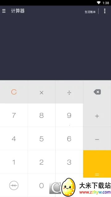 ����������2026���ذ�װv1.0.0 ��׿���ͼ