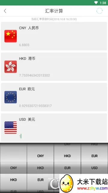 ����������2026���ذ�װv1.0.0 ��׿���ͼ