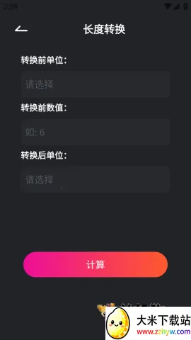 ����������2026���ذ�װv1.0.0 ��׿���ͼ