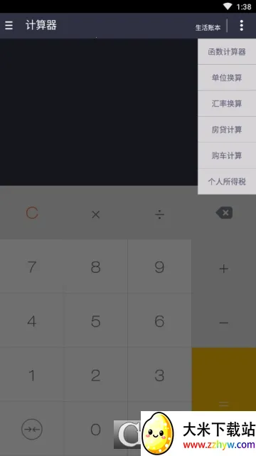 ����������2026���ذ�װ