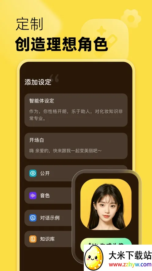 ð��Ѽv2.6.0 ��׿���ͼ