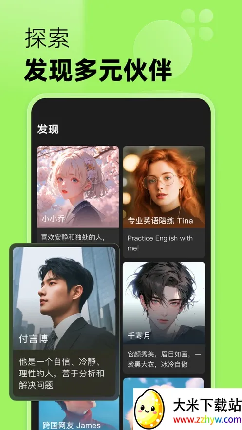 ð��Ѽv2.6.0 ��׿���ͼ