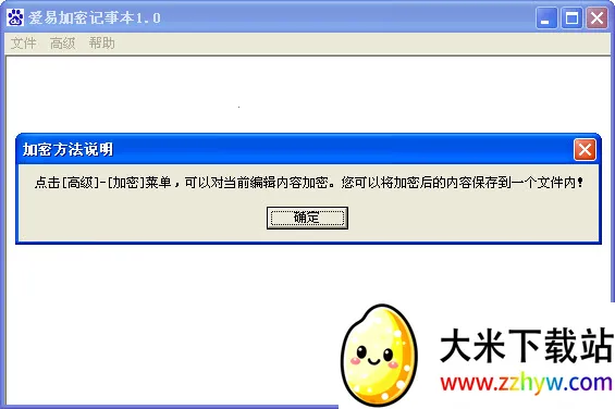 ���ܼ��±�v1.002 ��׿���ͼ