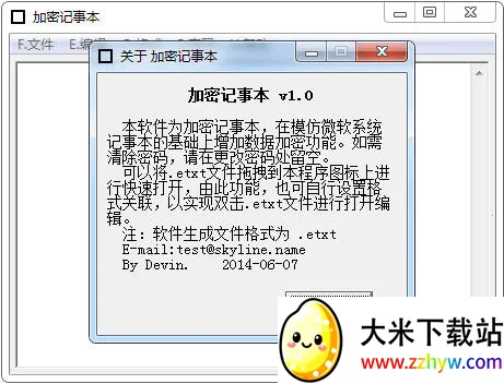 ���ܼ��±�v1.002 ��׿���ͼ