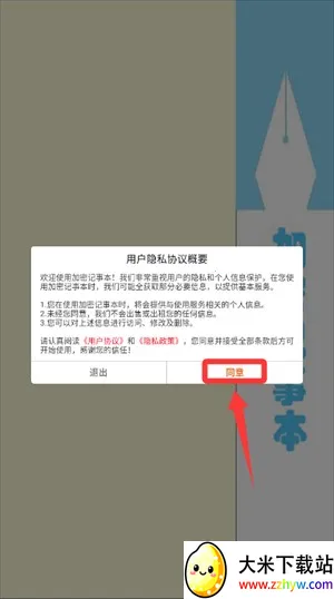 ���ܼ��±�