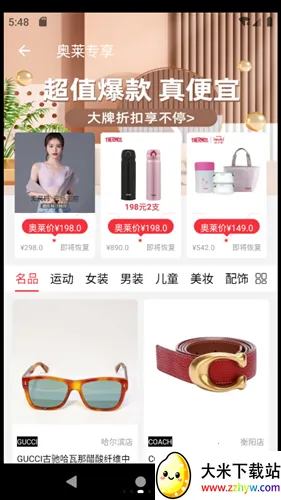 ɼɼ����v1.0.11 �ٷ������ͼ