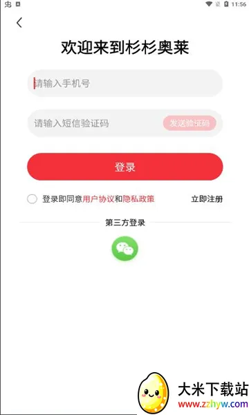 ɼɼ����v1.0.11 �ٷ������ͼ