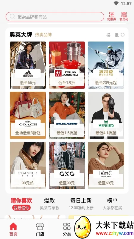 ɼɼ����v1.0.11 �ٷ������ͼ