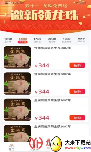 ��������2026�ٷ�����