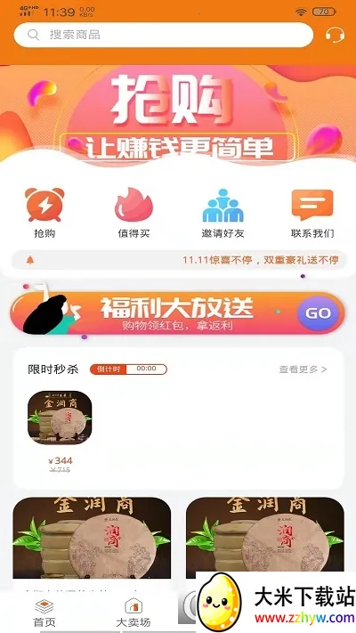 ��������2026�ٷ�����