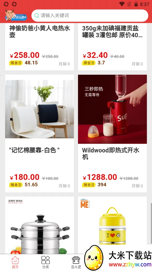 ����ȫ��2026���ذ�װv1.0.4 �ֻ����ͼ