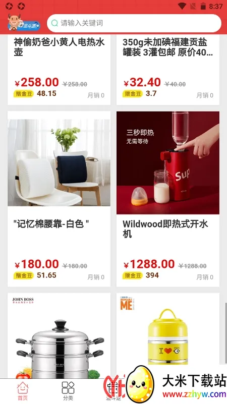 ����ȫ��2026���ذ�װ