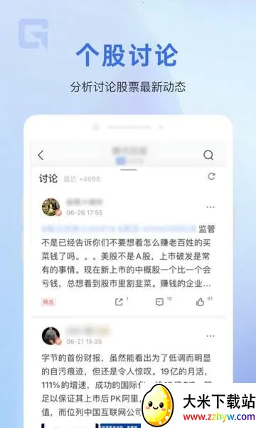 ��¡��2026�ٷ����°汾v10.12.18 �ֻ����ͼ