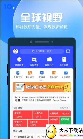 ��¡��2026�ٷ����°汾