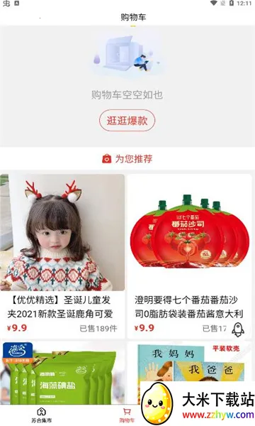 �պϼ���v2.29 ��Ѱ��ͼ