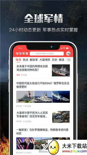 �л�����