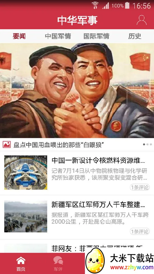 �л�����