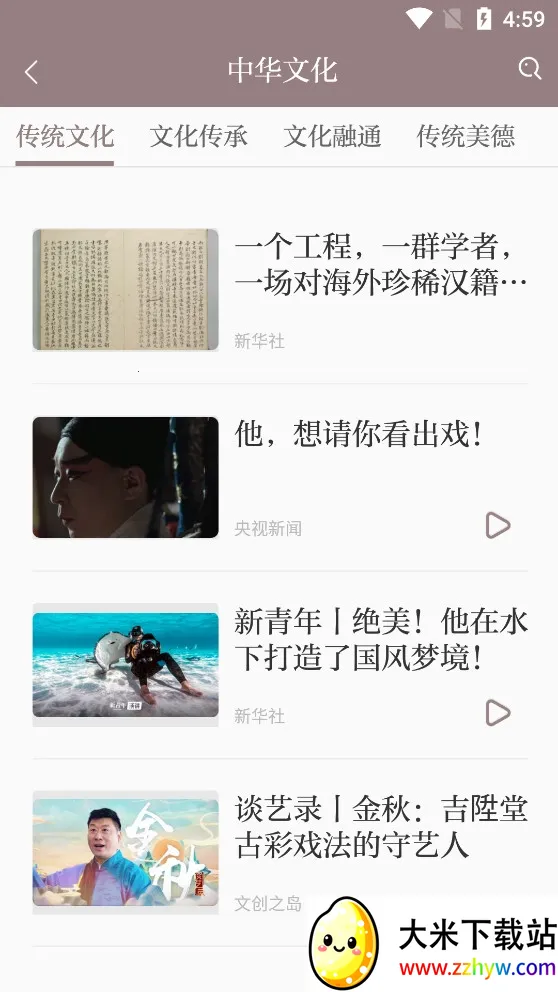 �й��ù���2026���ذ�װv2.2.4 ��׿���ͼ