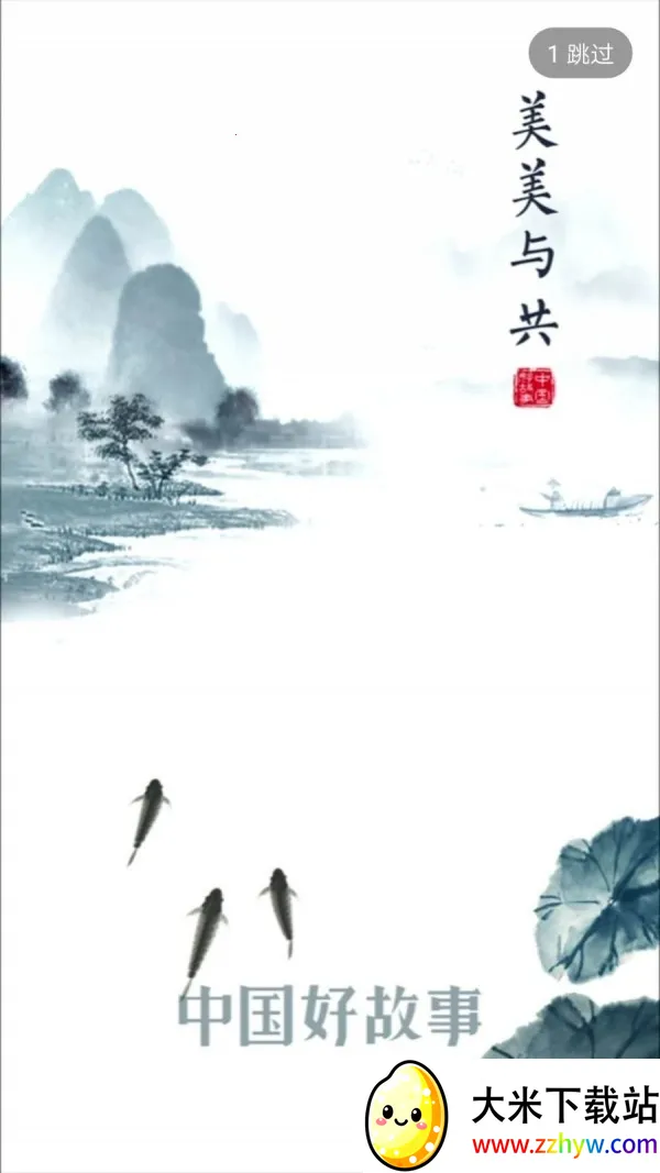 �й��ù���2026���ذ�װv2.2.4 ��׿���ͼ