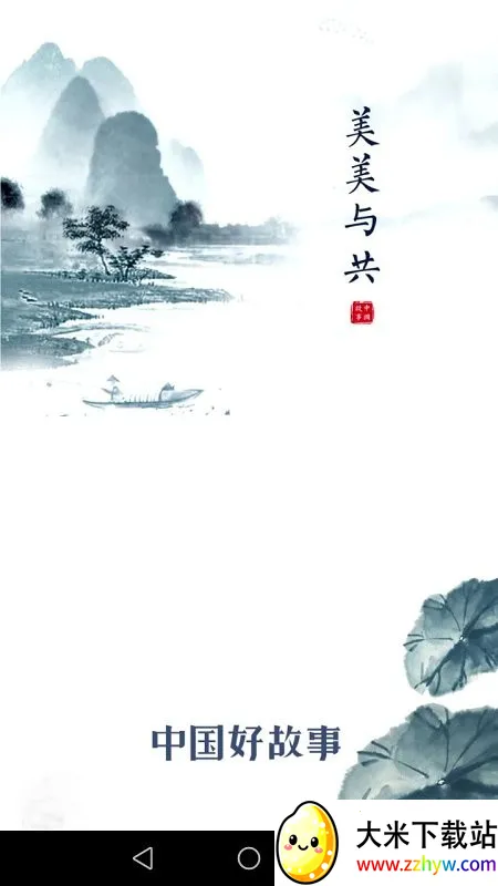 �й��ù���2026���ذ�װv2.2.4 ��׿���ͼ