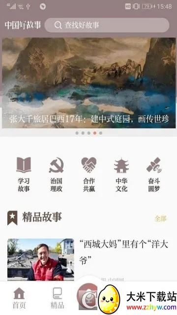 �й��ù���2026���ذ�װ