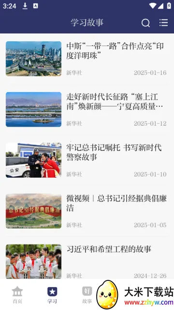 �й��ù���2026���ذ�װ