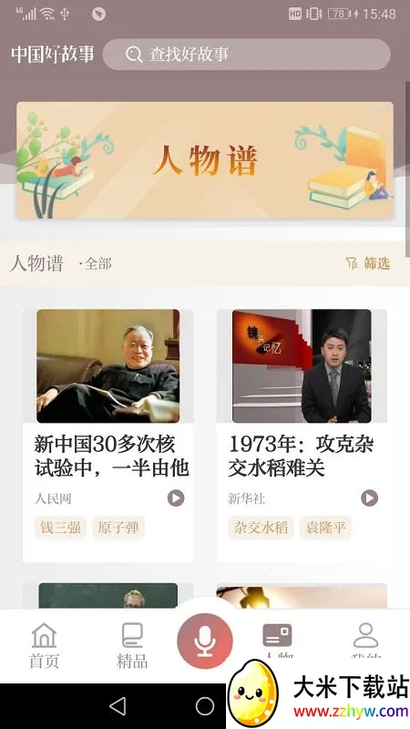 �й��ù���2026���ذ�װ