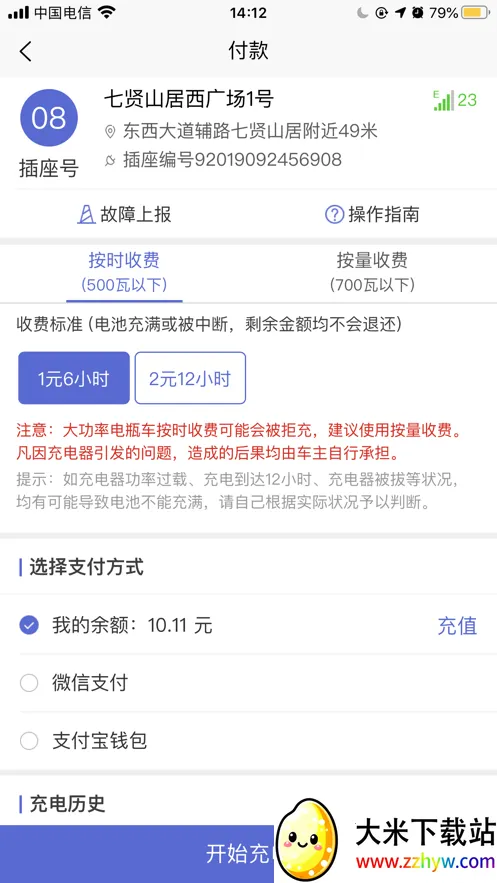 ���С���������ֻ���v1.0.5 ��׿���ͼ