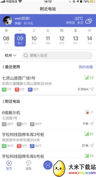 ���С���������ֻ���