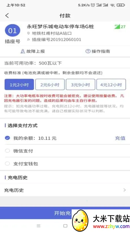 ���С���������ֻ���