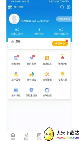 ��ӶС��v1.3 ��Ѱ��ͼ