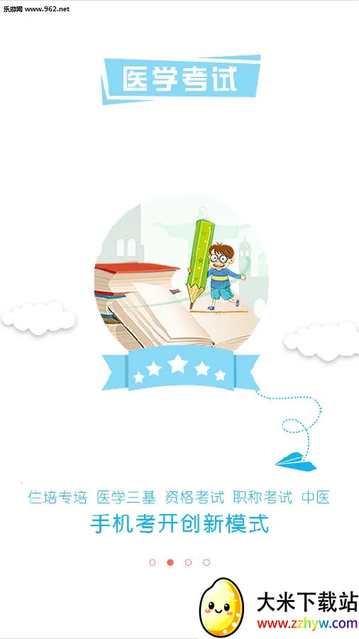 ҽѧ�������