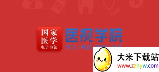 ҽѧ�������