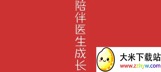 ҽѧ�������