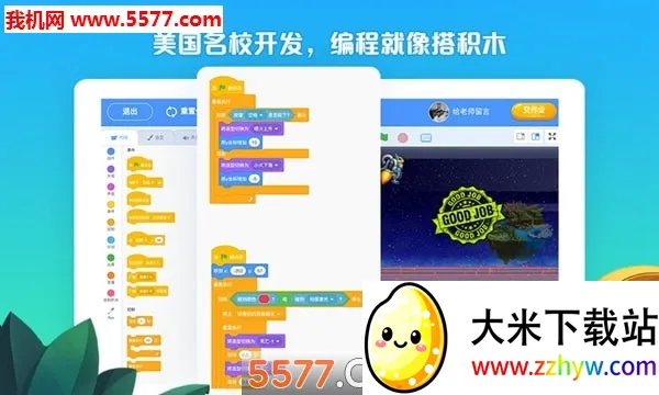 ���ϴ���v5.0.8 �ٷ������ͼ